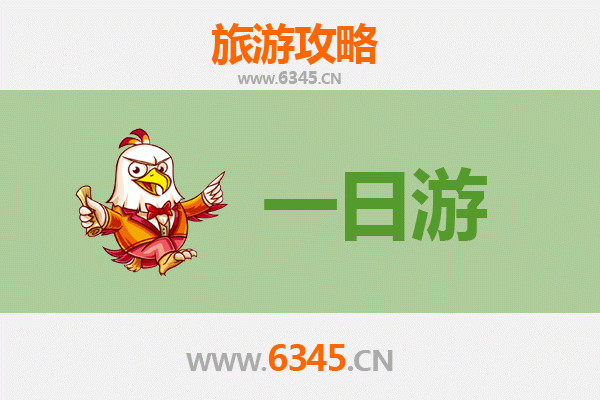 邢台平乡一日游全攻略：人文古迹与舌尖美味之旅