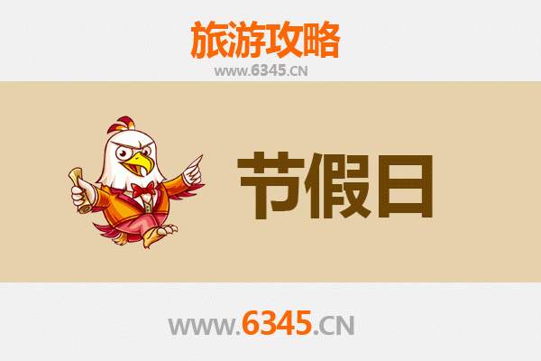 2026元旦邢台平乡深度游攻略：古韵新风，非遗之旅