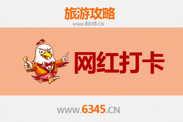 邢台平乡网红打卡地全攻略：探寻非遗之美与潮流地标
