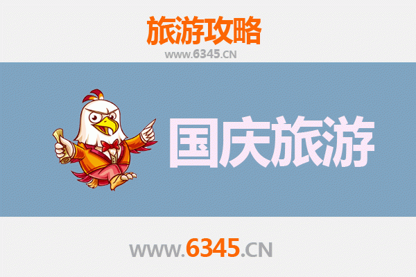 国庆邢台平乡小众游：避开人潮，探寻静谧好去处