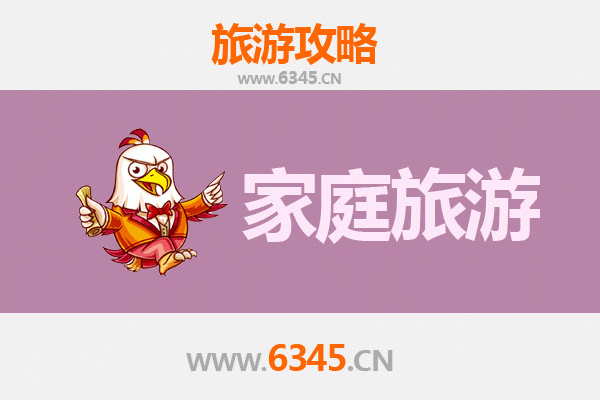 邢台平乡家庭亲子游攻略：探寻历史与自然的欢乐之旅