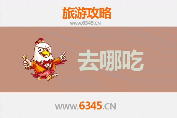 邢台平乡美食攻略 | 舌尖上的非遗与乡土风味