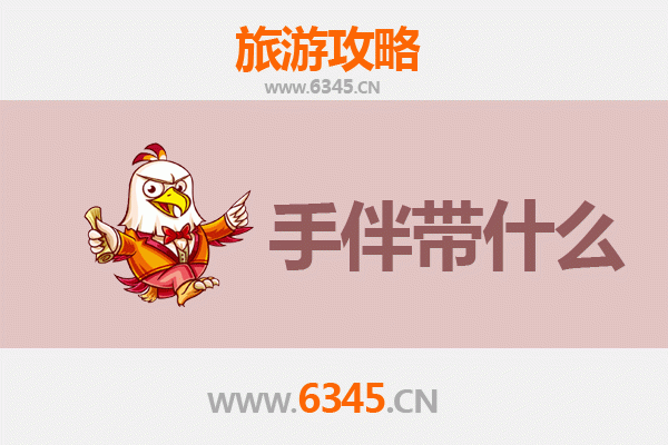 邢台平乡至湄洲岛朝圣滨海之旅全攻略 | 资深旅游博主推荐